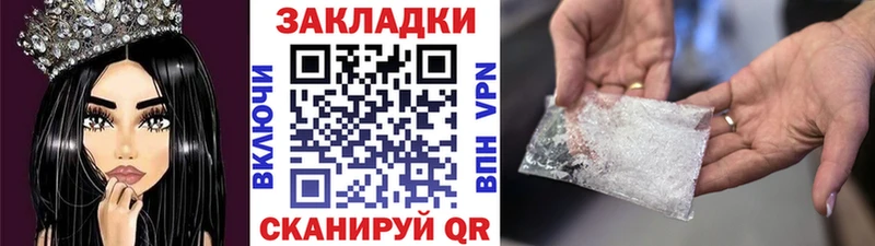 Что такое Осинники Бошки Шишки  Псилоцибиновые грибы  МЕТАМФЕТАМИН  Гашиш  Меф мяу мяу  Амфетамин  A-PVP 