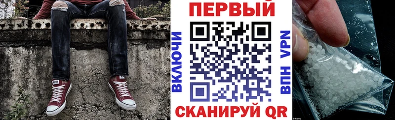 Амфетамин Розовый  Осинники 
