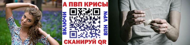 A PVP СК  где продают наркотики  Осинники 