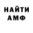 КЕТАМИН VHQ Ulyana Tutova