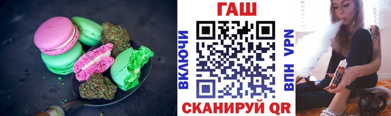 Cannafood конопля  Осинники 