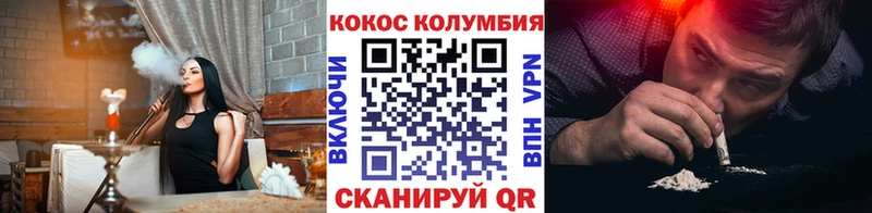 Кокаин Перу  Осинники 