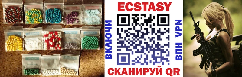 Ecstasy 250 мг  наркота  Осинники 