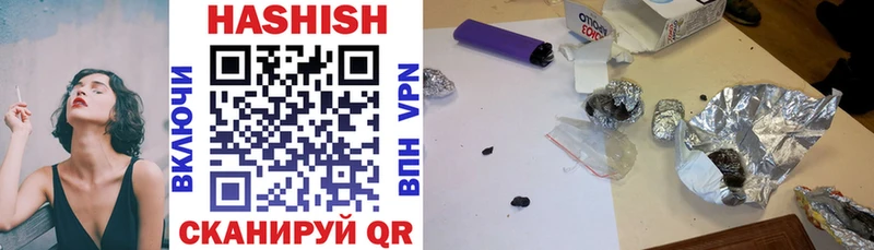 ГАШИШ убойный  Осинники 