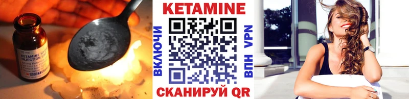 наркотики  Осинники  blacksprut рабочий сайт  Кетамин ketamine 