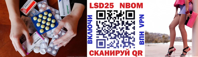 ЛСД экстази ecstasy  хочу наркоту  Осинники 