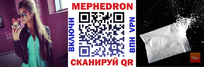 хочу наркоту Осинники МЕФ мука
