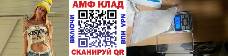 Метамфетамин винт  дарк нет наркотические препараты  Осинники  где можно купить  