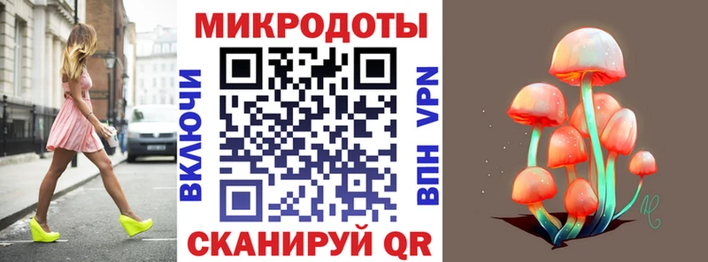 Галлюциногенные грибы MAGIC MUSHROOMS  что такое наркотик  Осинники 