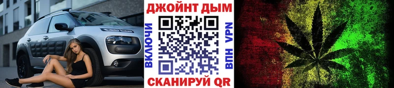 Канабис планчик  Осинники 